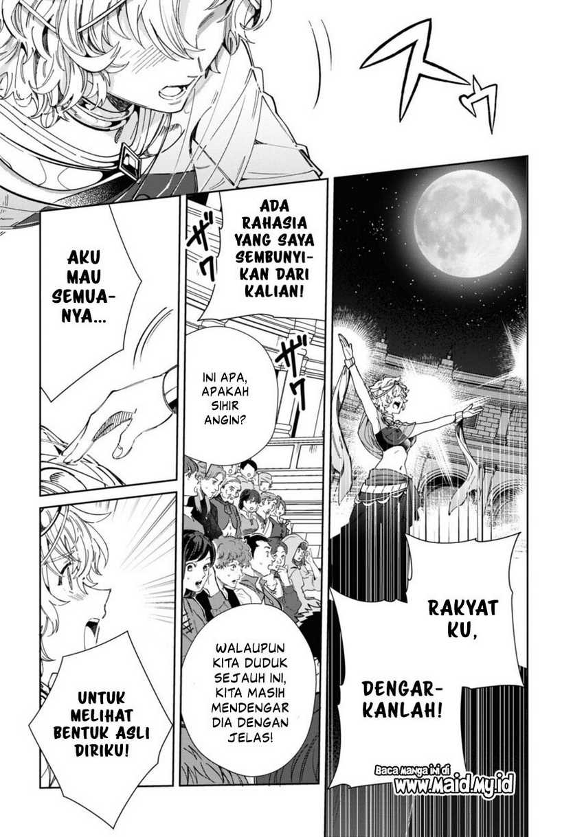 Watashi no Oshi wa Akuyaku Reijou. Chapter 40