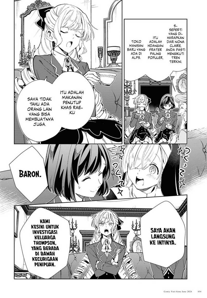 Watashi no Oshi wa Akuyaku Reijou. Chapter 41