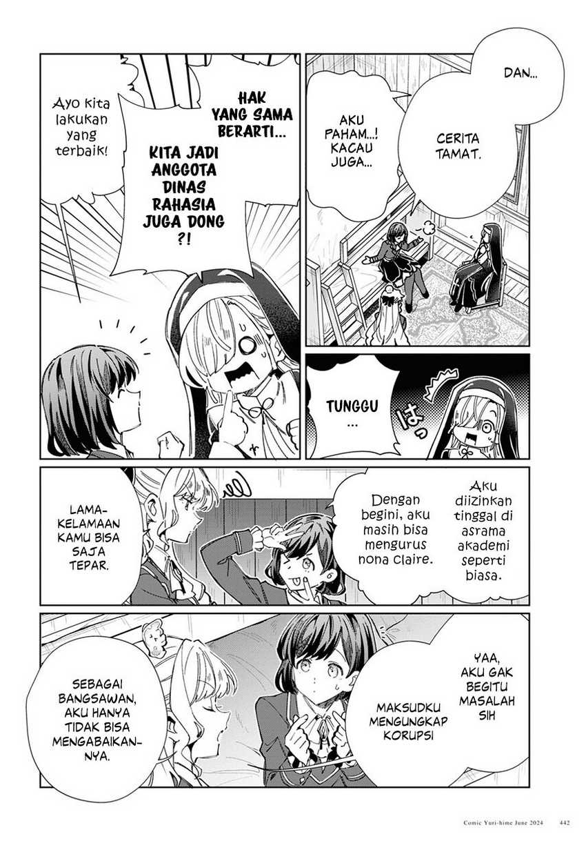 Watashi no Oshi wa Akuyaku Reijou. Chapter 41