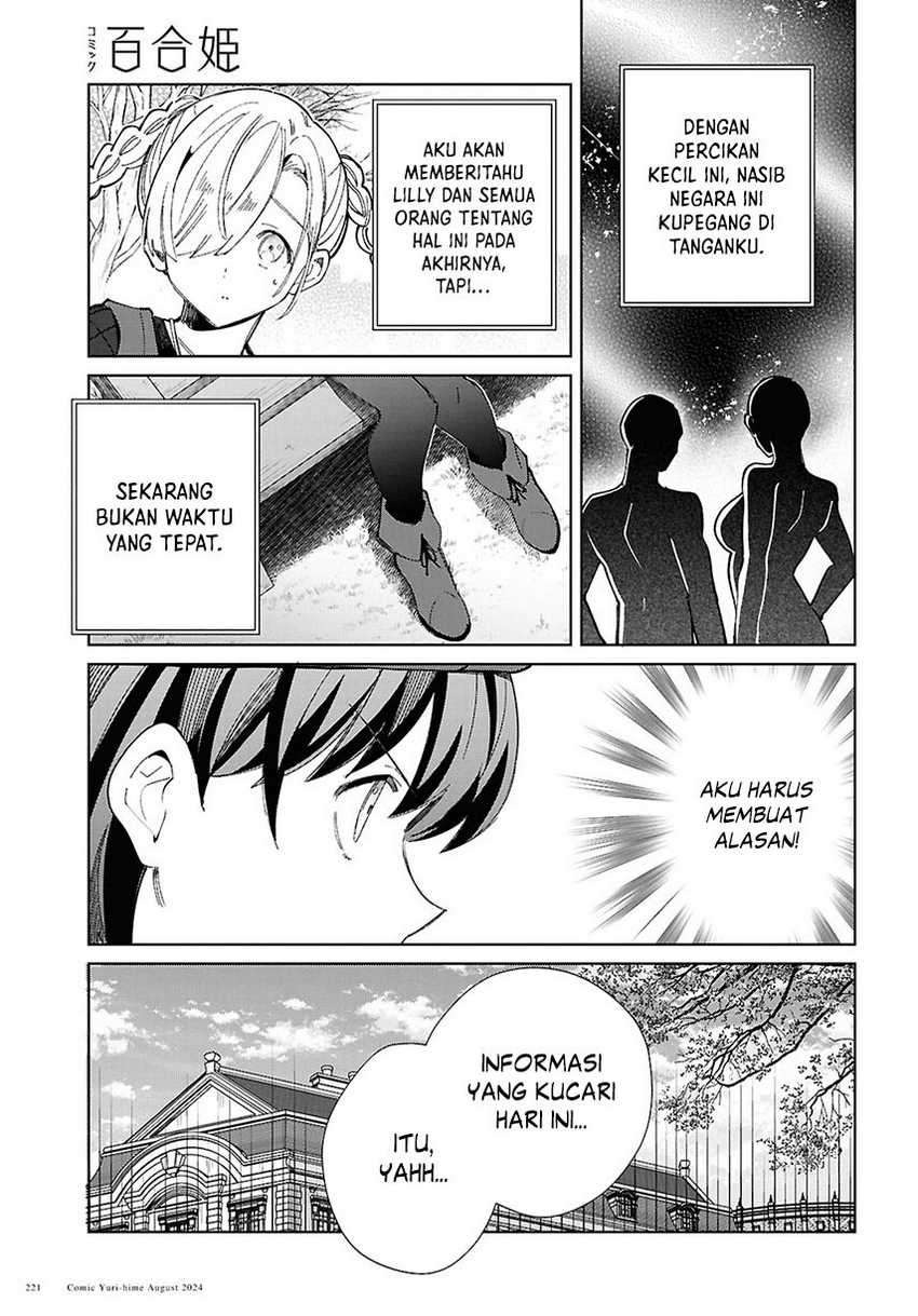 Watashi no Oshi wa Akuyaku Reijou. Chapter 43