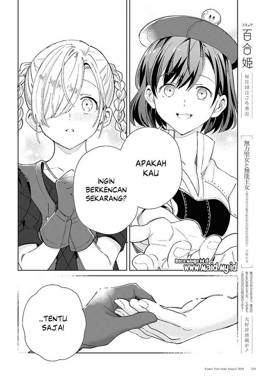 Watashi no Oshi wa Akuyaku Reijou. Chapter 43