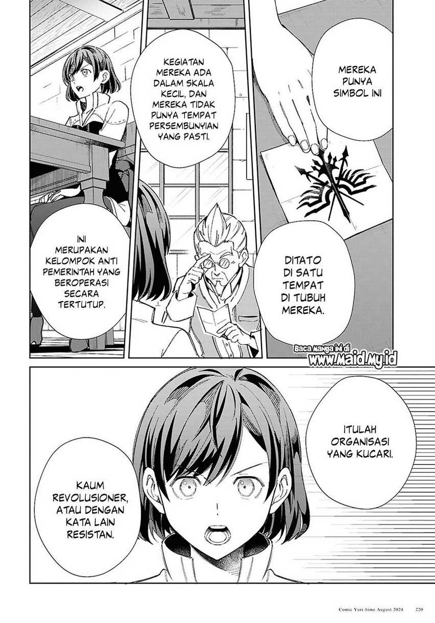 Watashi no Oshi wa Akuyaku Reijou. Chapter 43