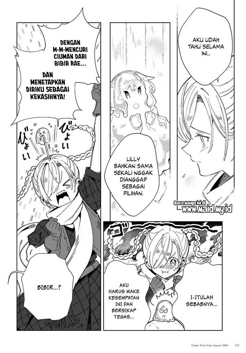 Watashi no Oshi wa Akuyaku Reijou. Chapter 43