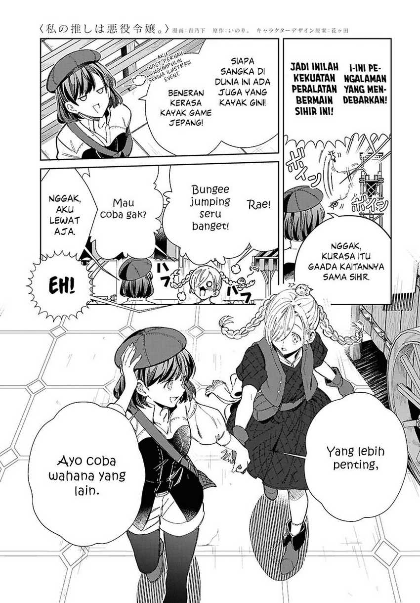 Watashi no Oshi wa Akuyaku Reijou. Chapter 43