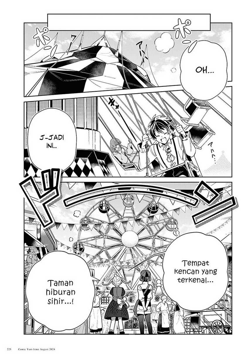 Watashi no Oshi wa Akuyaku Reijou. Chapter 43