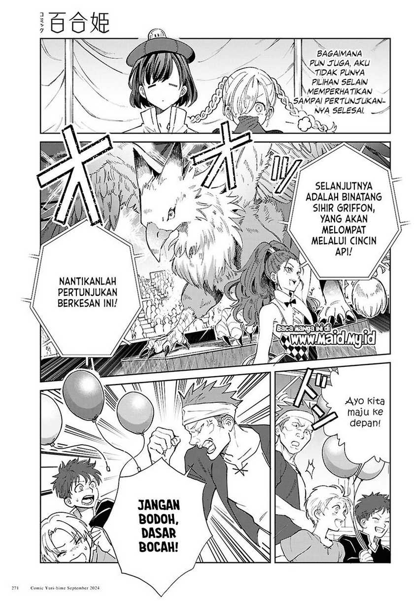 Watashi no Oshi wa Akuyaku Reijou. Chapter 44