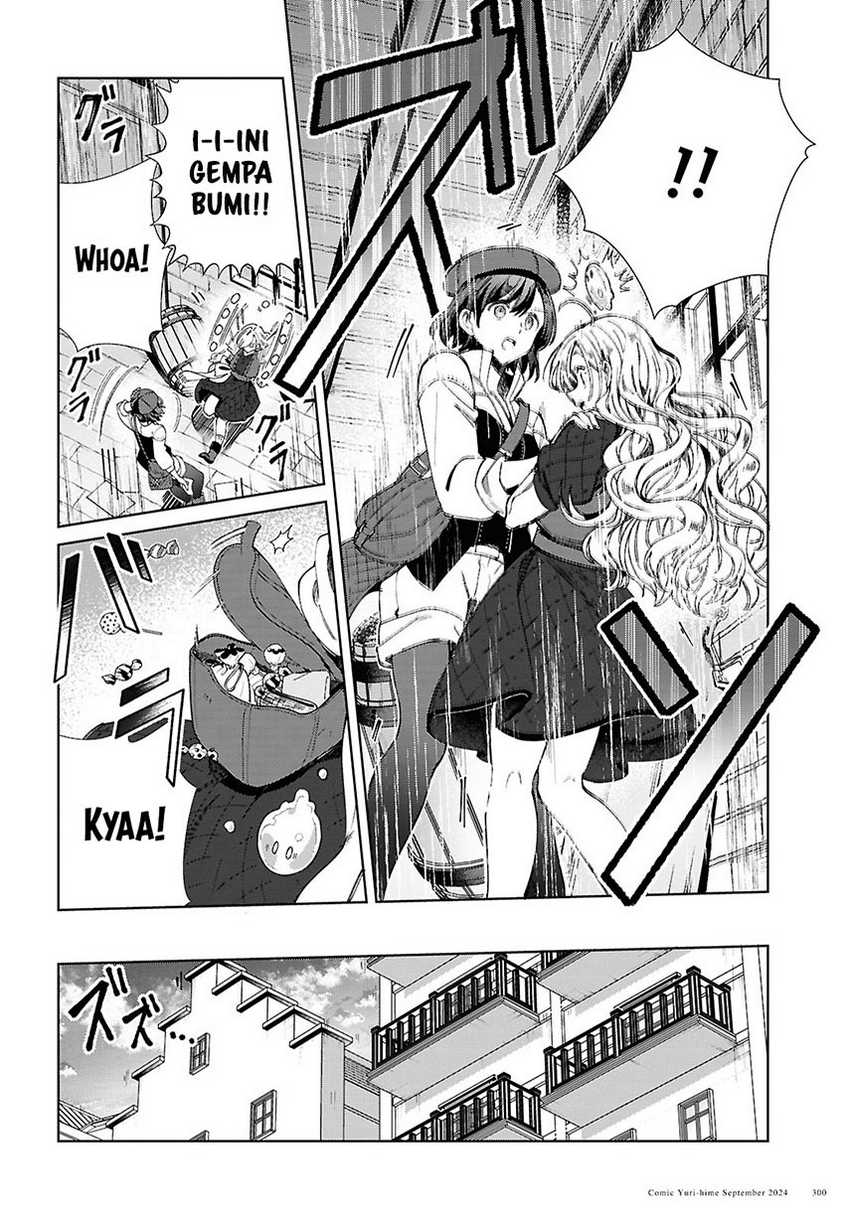 Watashi no Oshi wa Akuyaku Reijou. Chapter 44