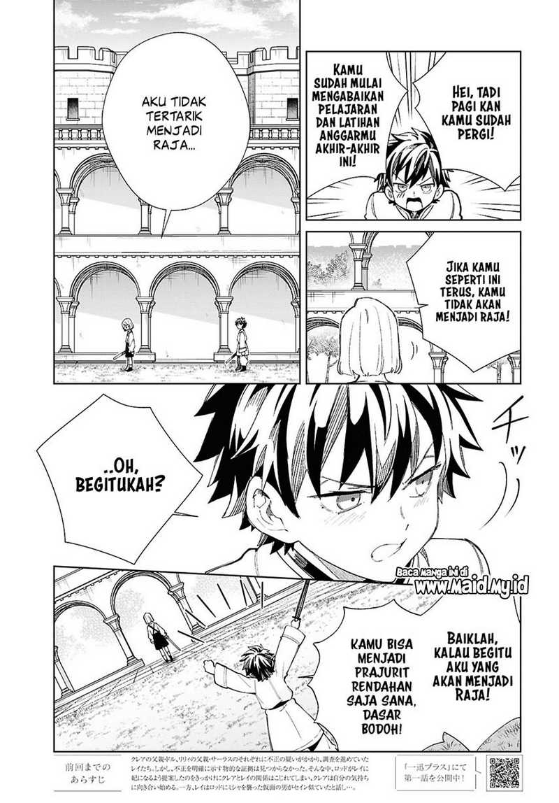 Watashi no Oshi wa Akuyaku Reijou. Chapter 46