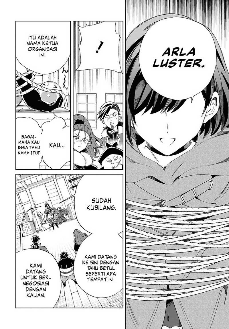 Watashi no Oshi wa Akuyaku Reijou. Chapter 46