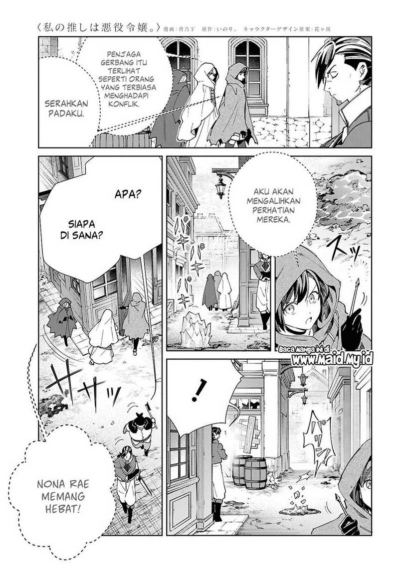 Watashi no Oshi wa Akuyaku Reijou. Chapter 46