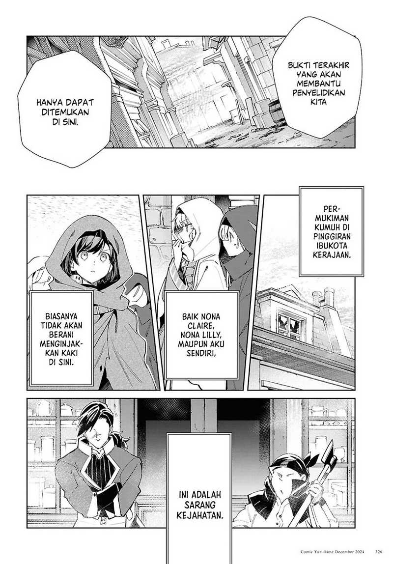 Watashi no Oshi wa Akuyaku Reijou. Chapter 46