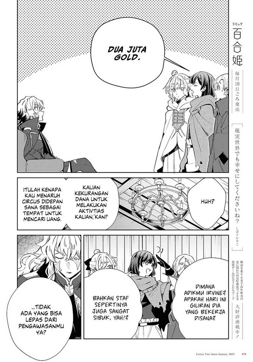 Watashi no Oshi wa Akuyaku Reijou. Chapter 47