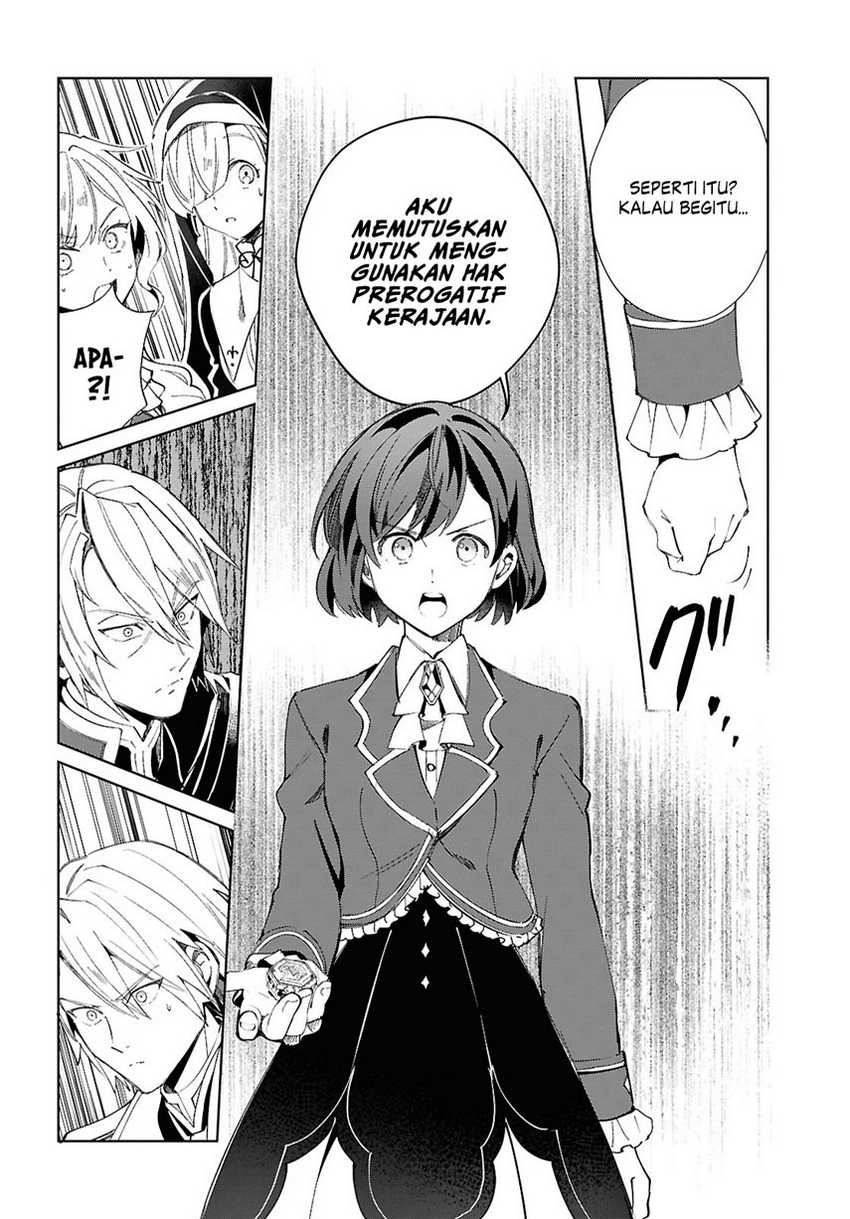 Watashi no Oshi wa Akuyaku Reijou. Chapter 47