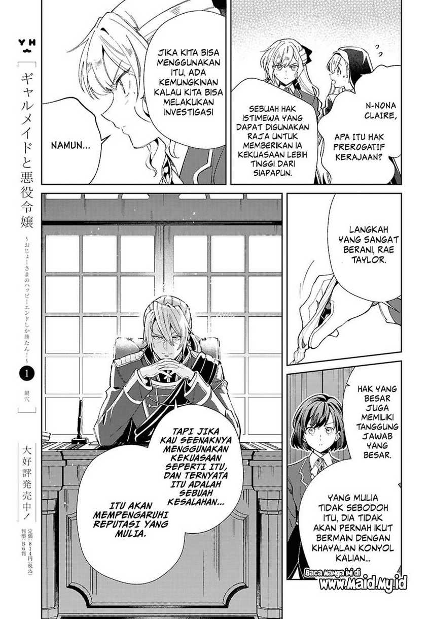 Watashi no Oshi wa Akuyaku Reijou. Chapter 47