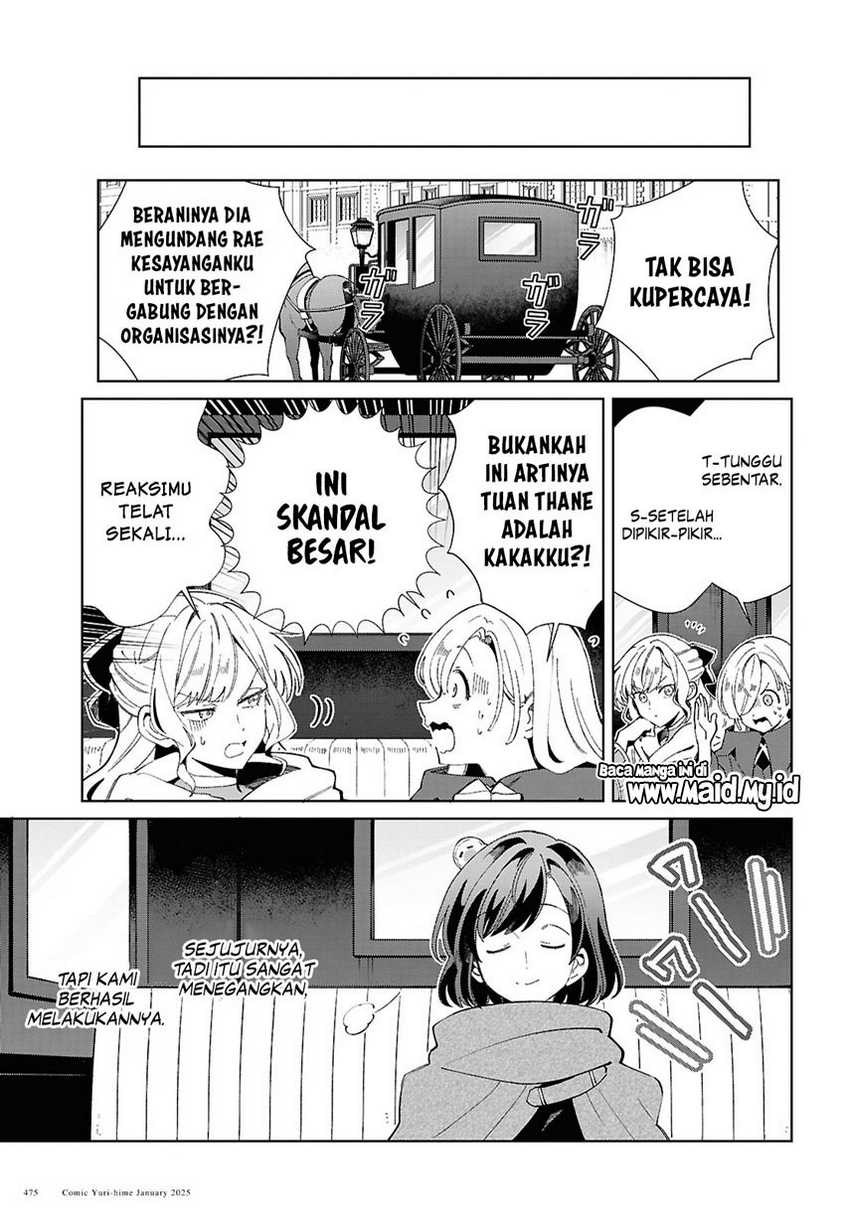 Watashi no Oshi wa Akuyaku Reijou. Chapter 47