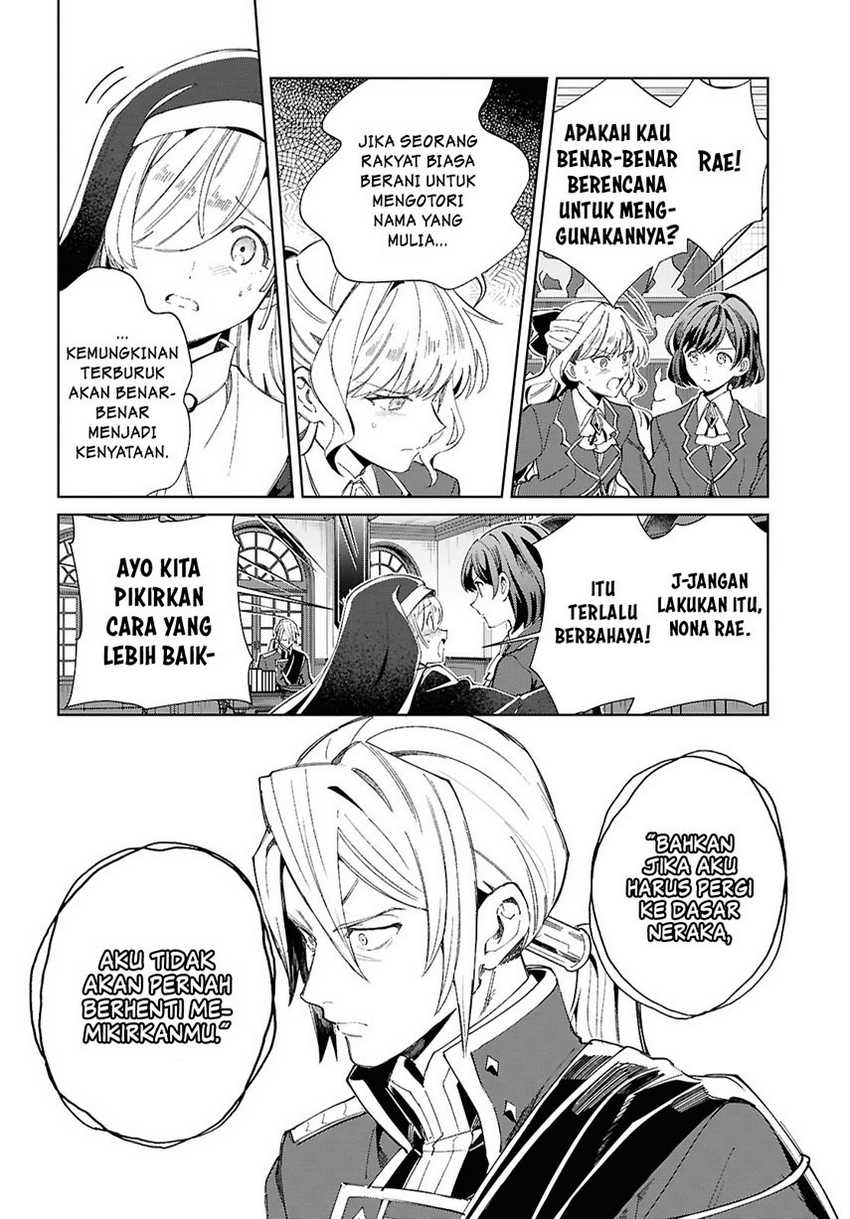 Watashi no Oshi wa Akuyaku Reijou. Chapter 47