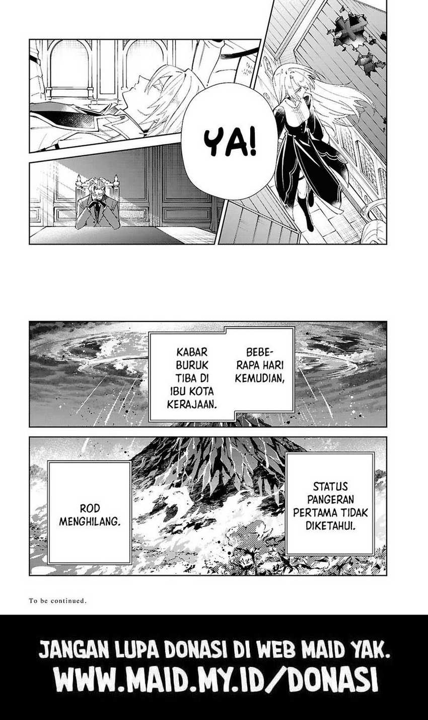 Watashi no Oshi wa Akuyaku Reijou. Chapter 51