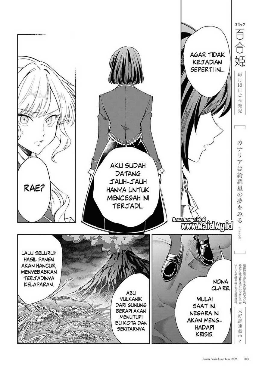 Watashi no Oshi wa Akuyaku Reijou. Chapter 51