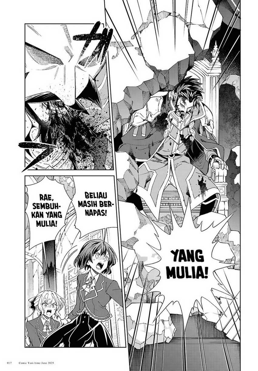 Watashi no Oshi wa Akuyaku Reijou. Chapter 51