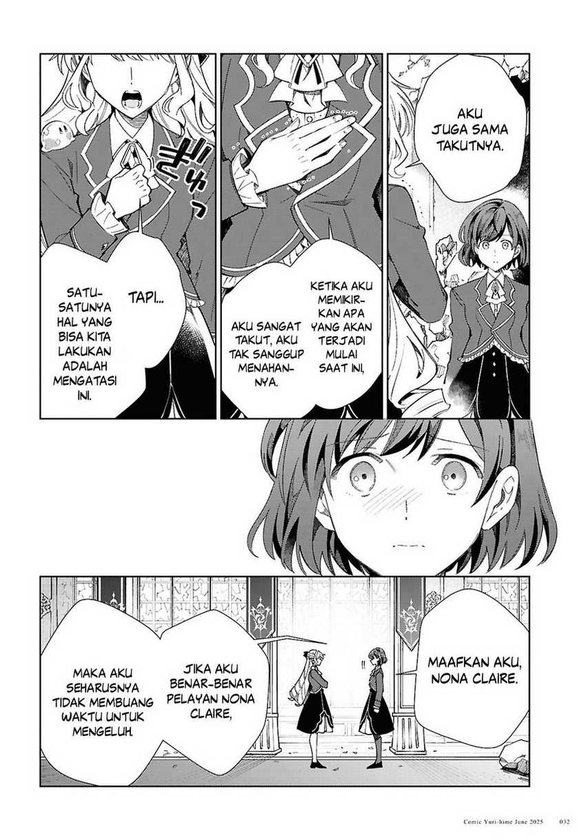 Watashi no Oshi wa Akuyaku Reijou. Chapter 51