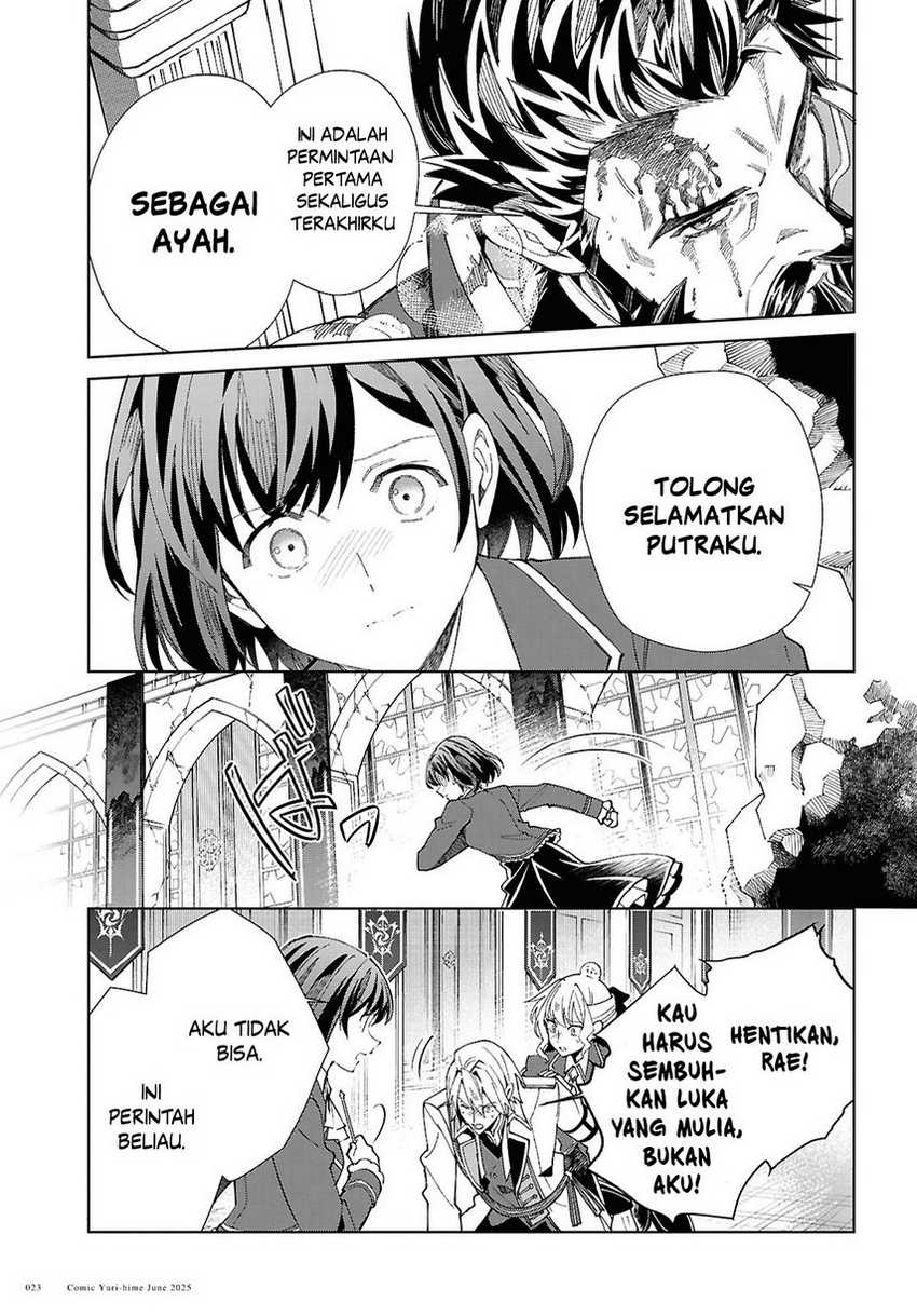 Watashi no Oshi wa Akuyaku Reijou. Chapter 51