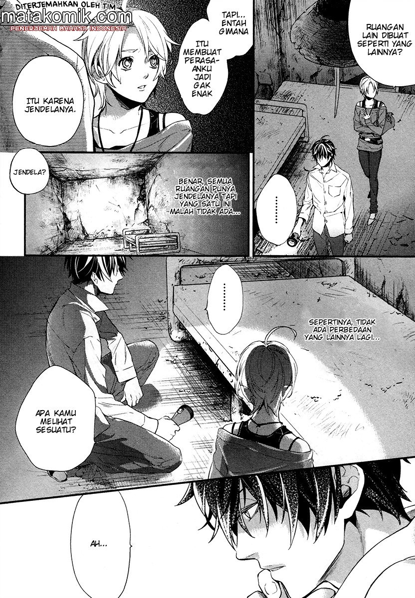 Shinrei Tantei Yakumo Chapter 01