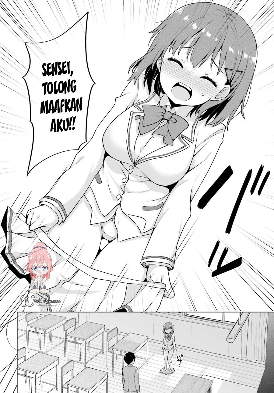 Koisuru Otome wa Eromanga ni Yume wo Miru chapter 2 halaman 16