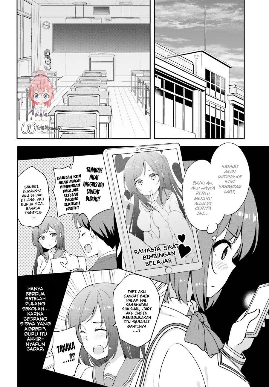 Koisuru Otome wa Eromanga ni Yume wo Miru chapter 2 halaman 12