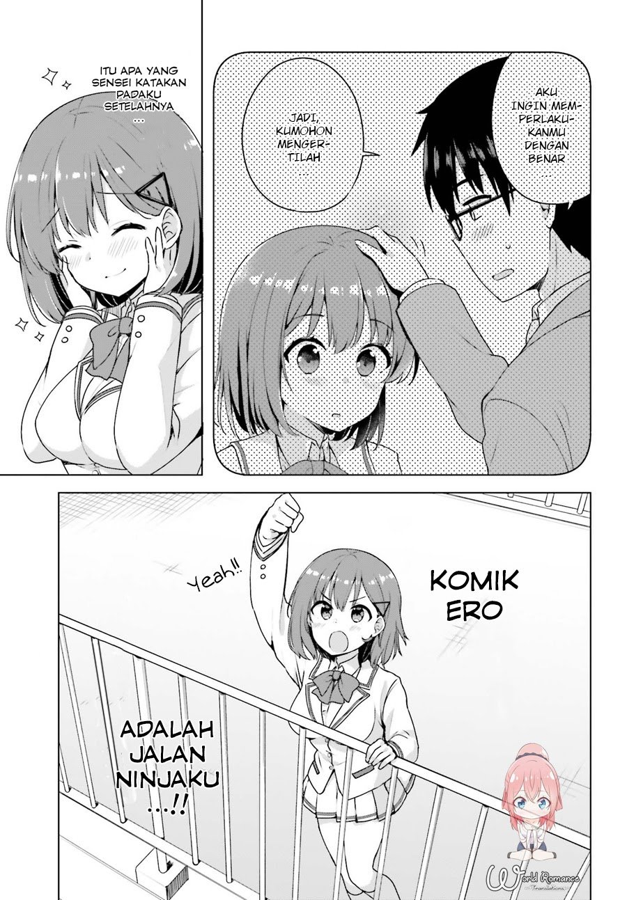 Koisuru Otome wa Eromanga ni Yume wo Miru chapter 2 halaman 11