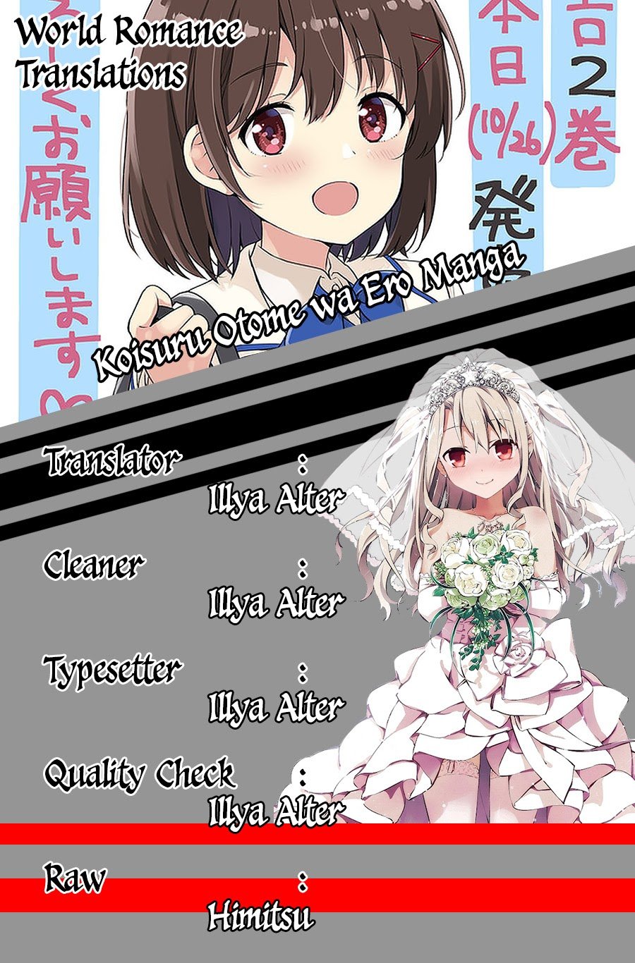 Koisuru Otome wa Eromanga ni Yume wo Miru chapter 2 halaman 4