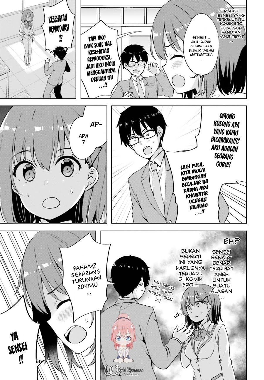 Koisuru Otome wa Eromanga ni Yume wo Miru chapter 2 halaman 15