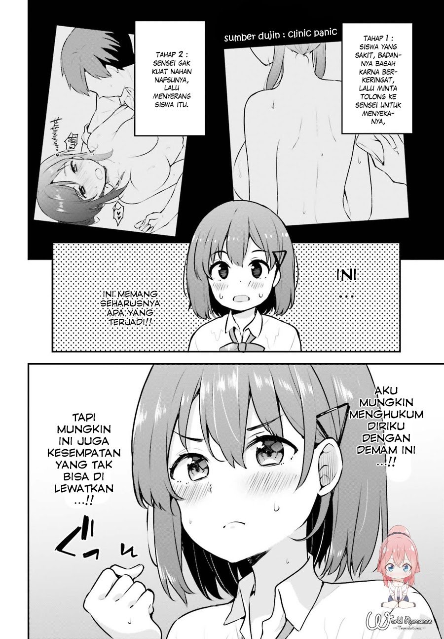 Koisuru Otome wa Eromanga ni Yume wo Miru Chapter 03