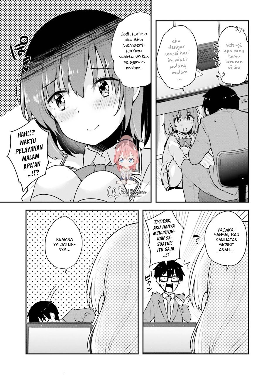 Koisuru Otome wa Eromanga ni Yume wo Miru chapter 4 halaman 14
