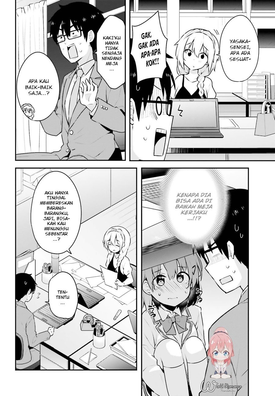 Koisuru Otome wa Eromanga ni Yume wo Miru chapter 4 halaman 13