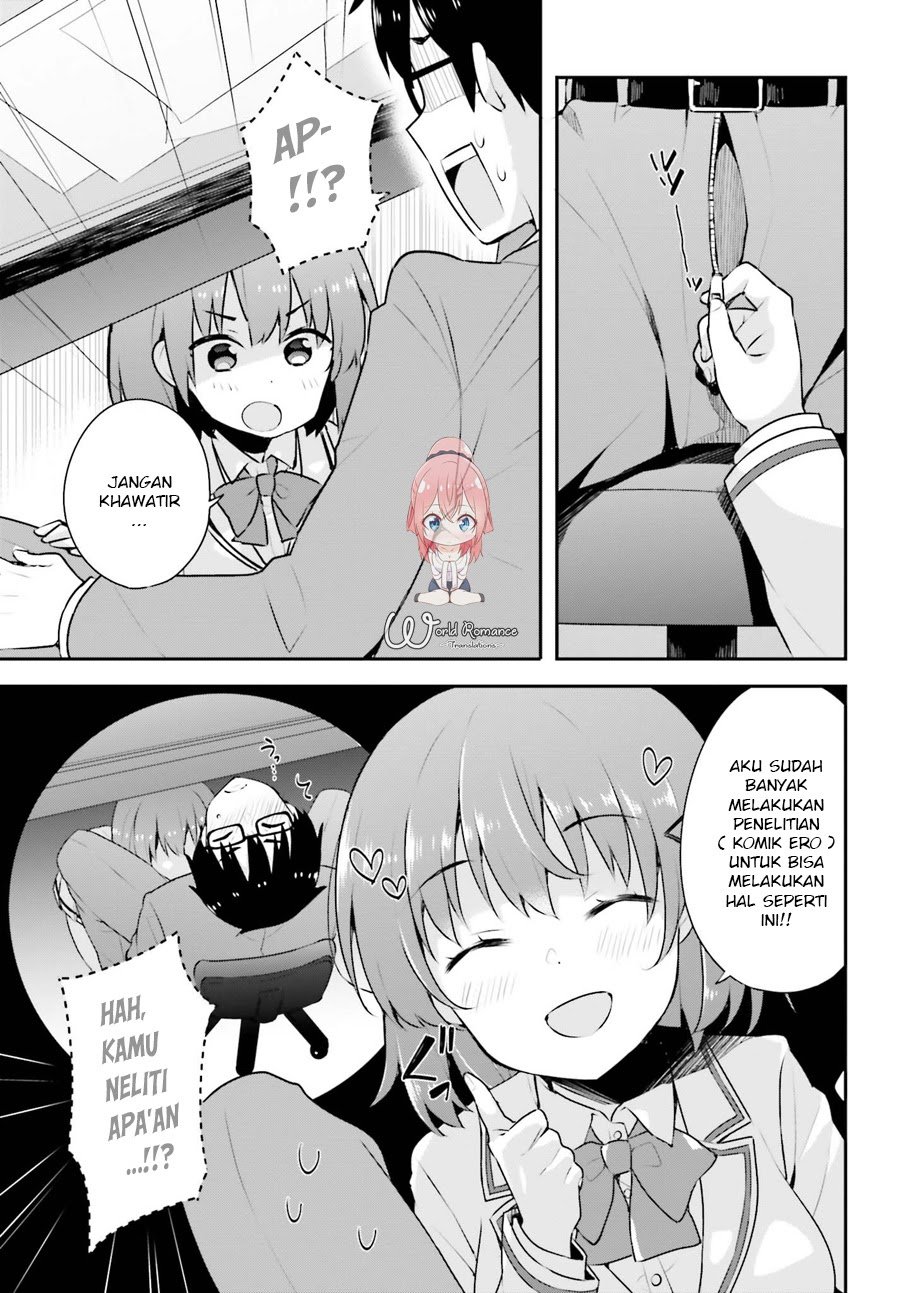 Koisuru Otome wa Eromanga ni Yume wo Miru chapter 4 halaman 16
