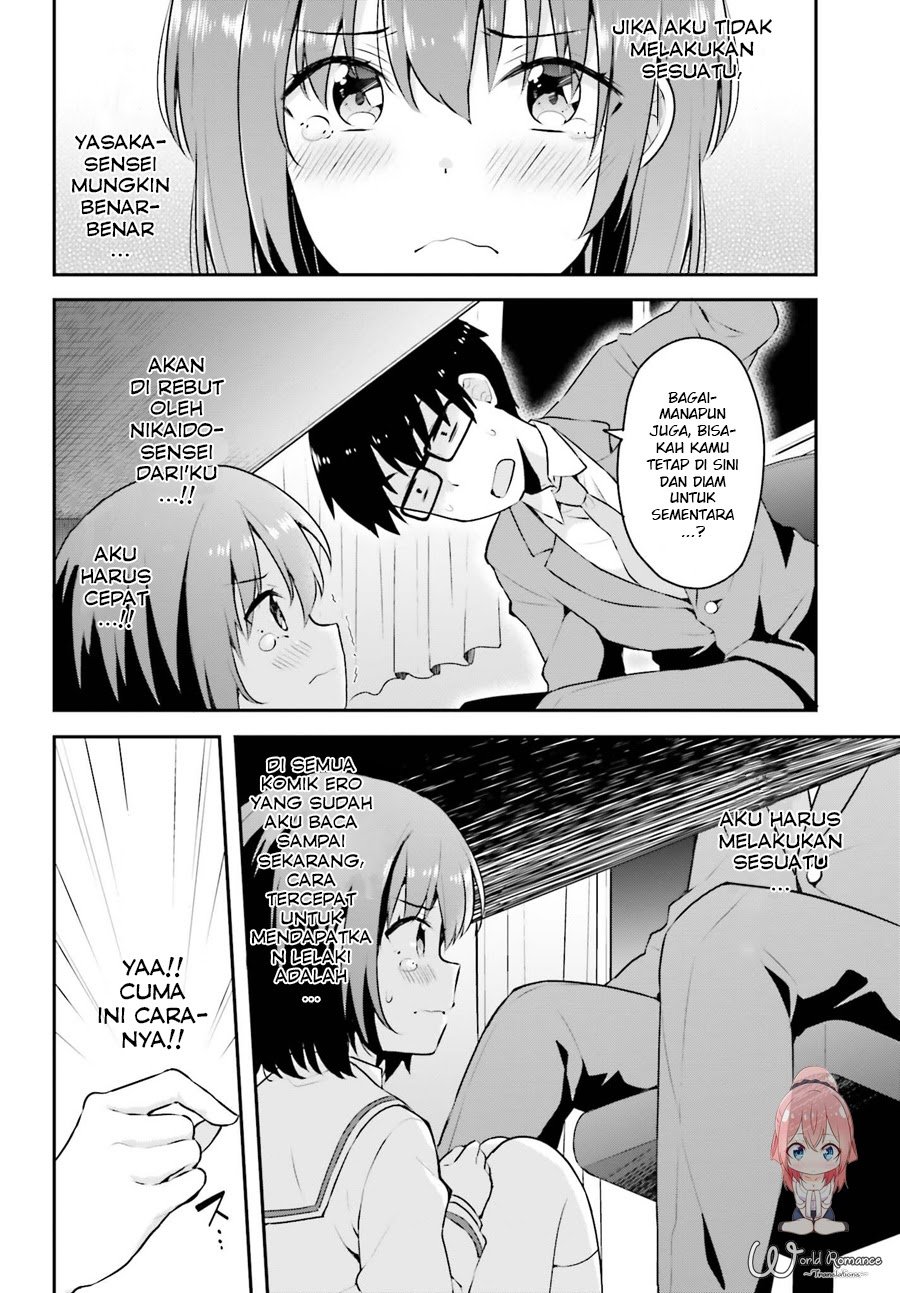 Koisuru Otome wa Eromanga ni Yume wo Miru chapter 4 halaman 15