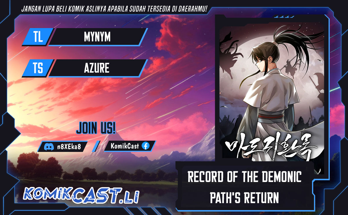 Records of the Demonic Path’s Return Chapter 73