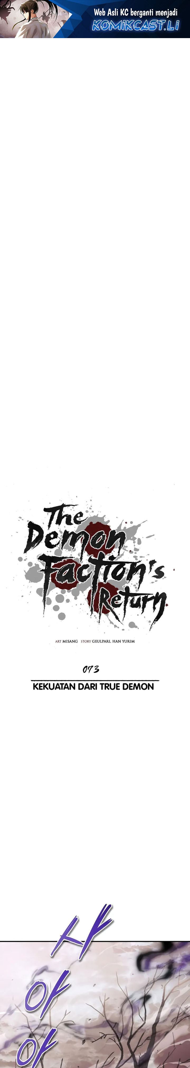 Records of the Demonic Path’s Return Chapter 73