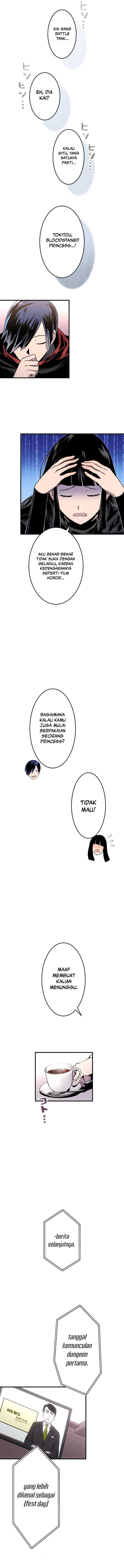 From a Sacrifice to the Strongest Chapter 12