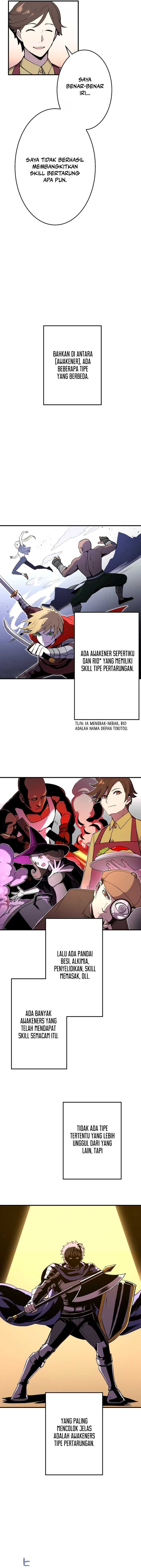 From a Sacrifice to the Strongest Chapter 12