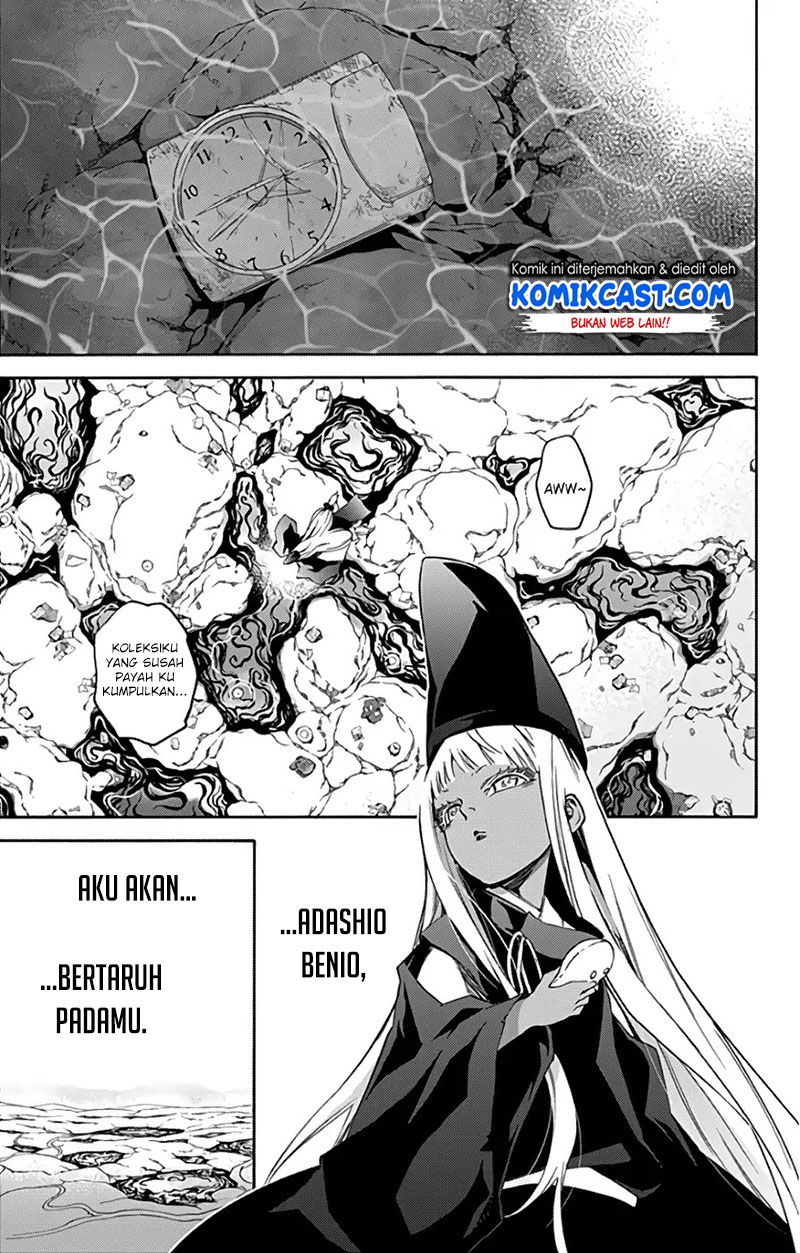 Sousei no Onmyouji: Adashino Benio-hen Chapter 04