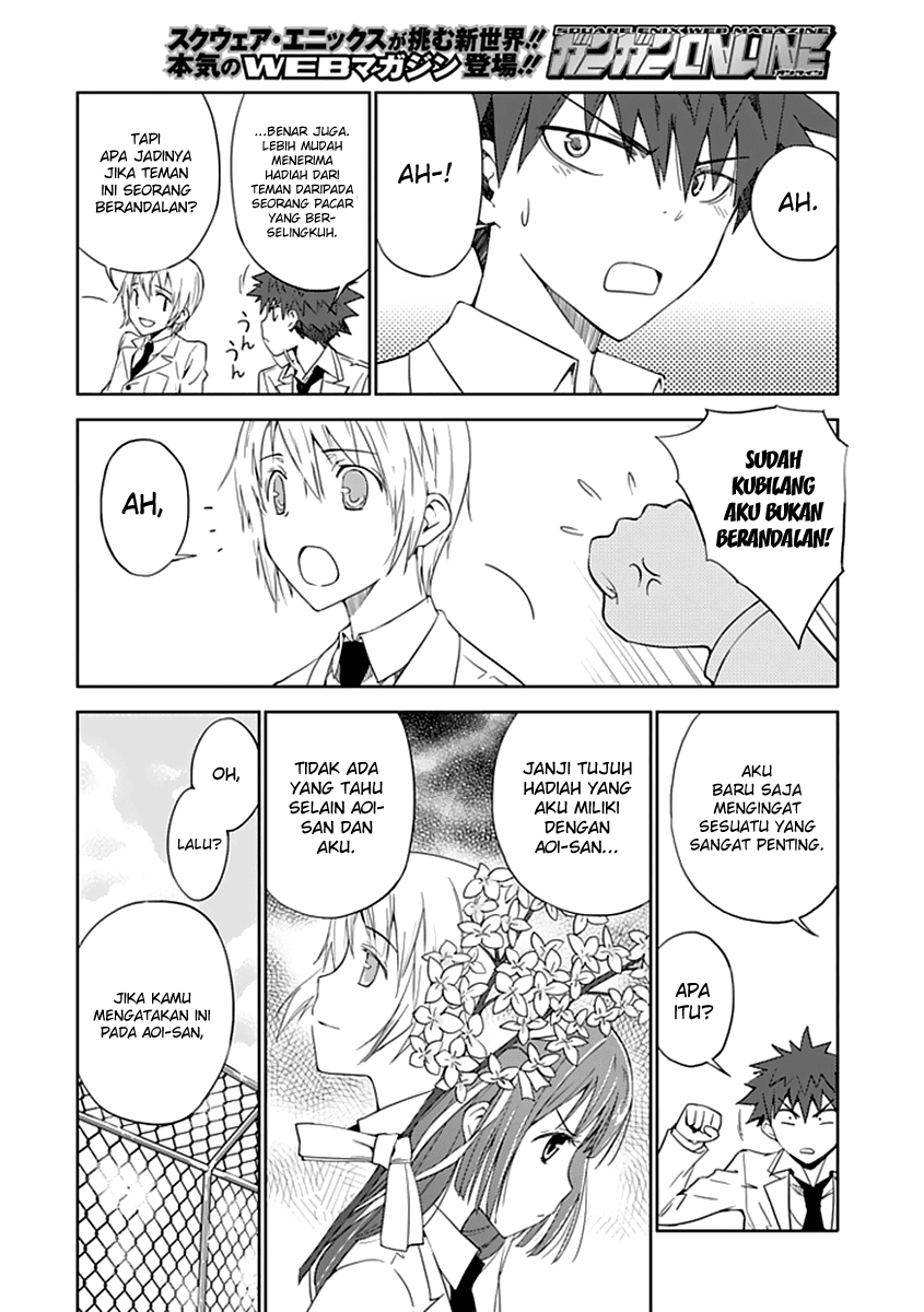 Aoi Hikaru Ga Chikyuu Ni Itakoro Chapter 4