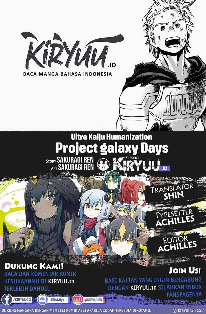Ultra Kaiju Humanization Project Galaxy Days Chapter 3 page 0