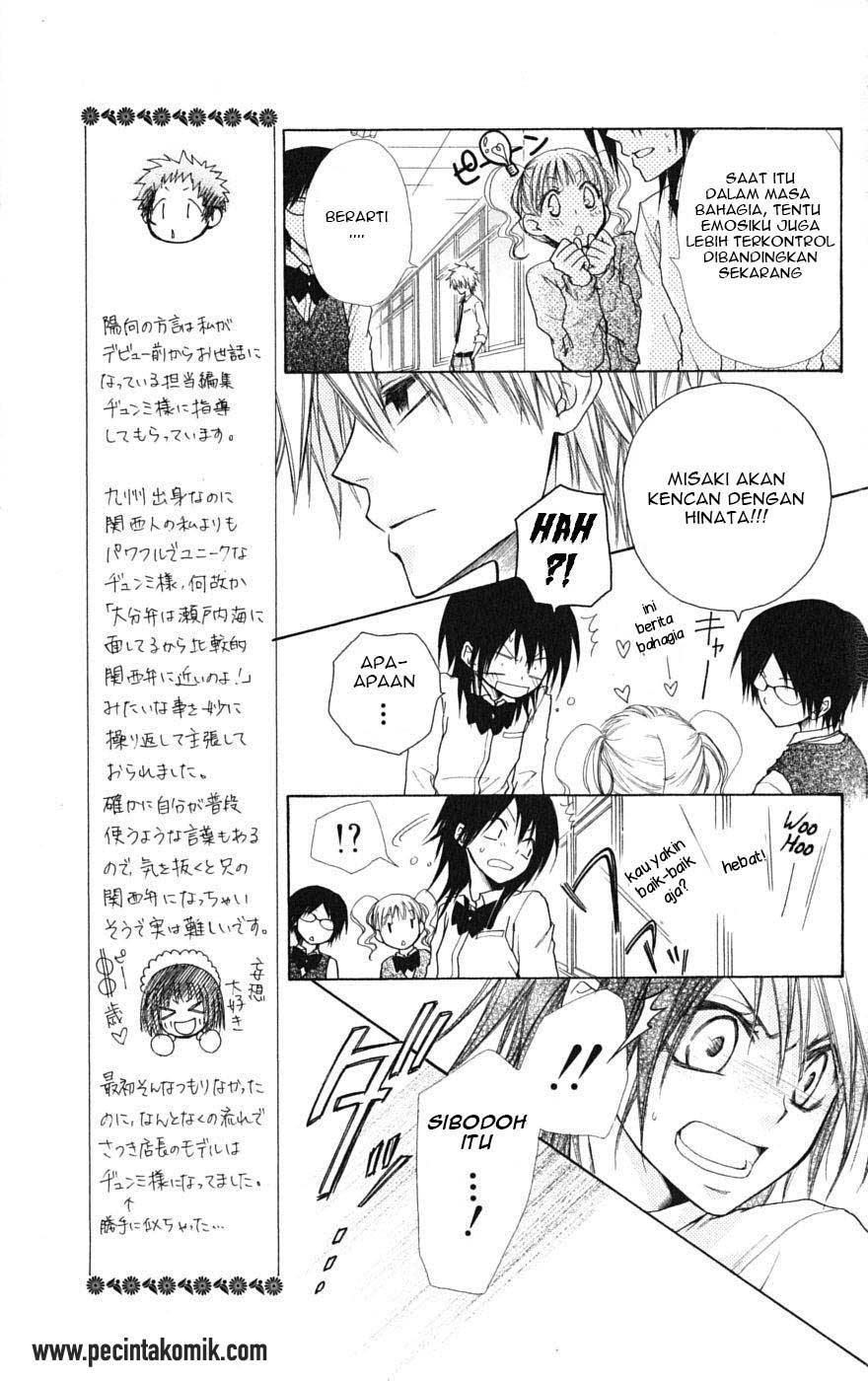 Kaichou Wa Maid Sama Chapter 26