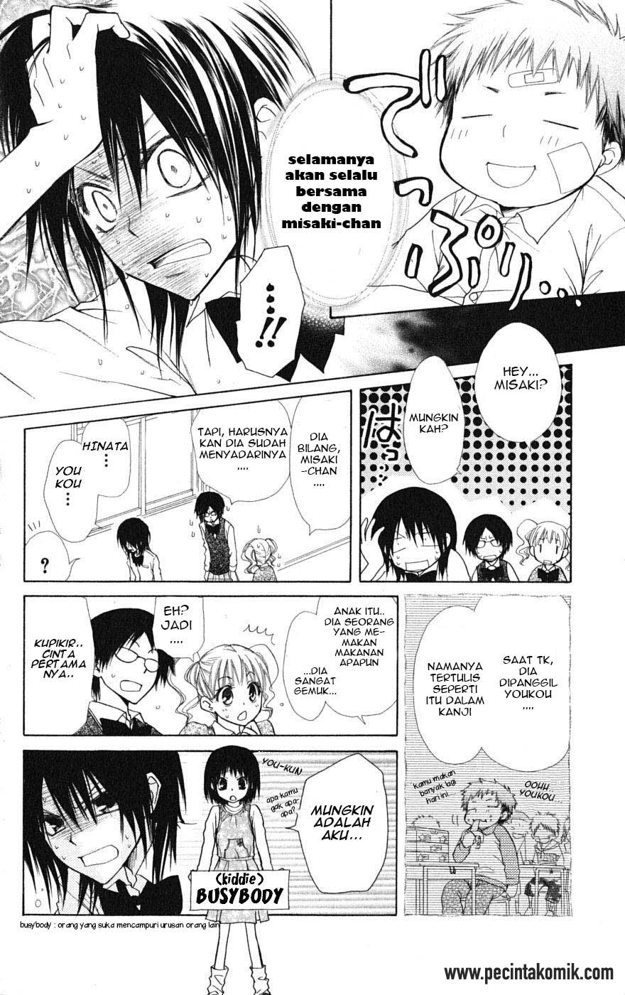 Kaichou Wa Maid Sama Chapter 26