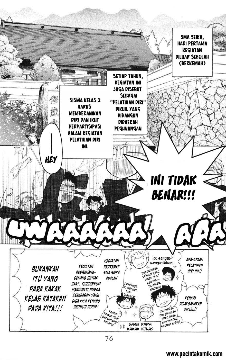 Kaichou Wa Maid Sama Chapter 27