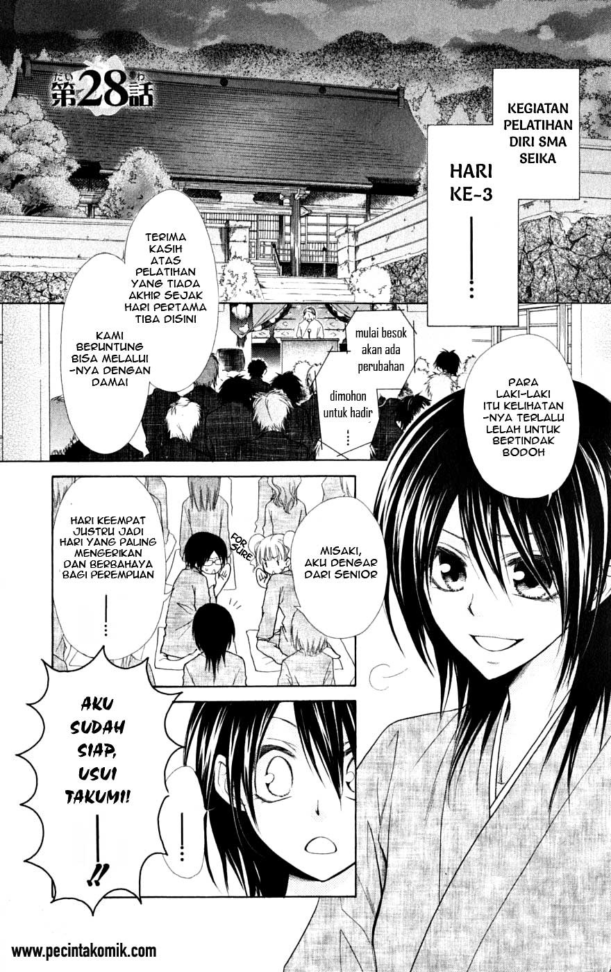 Kaichou Wa Maid Sama Chapter 28