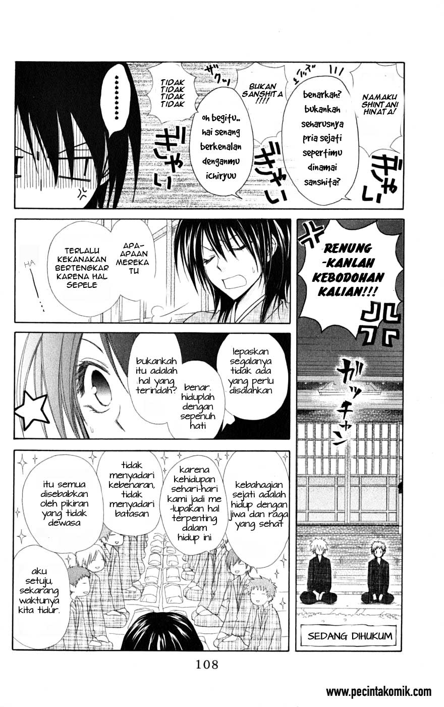 Kaichou Wa Maid Sama Chapter 28