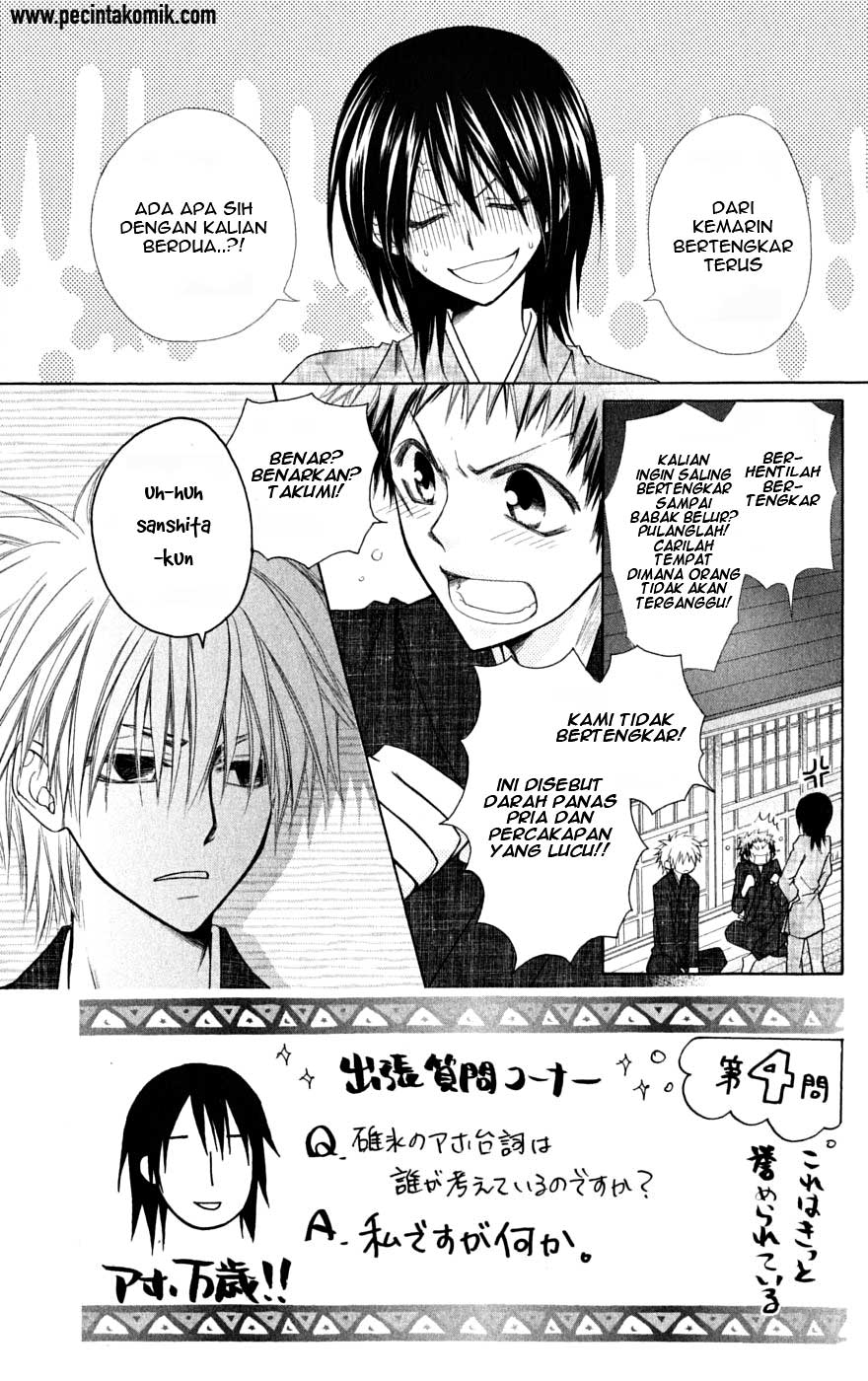 Kaichou Wa Maid Sama Chapter 28