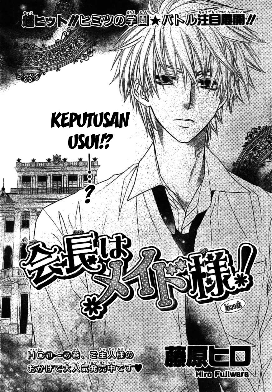 Kaichou Wa Maid Sama Chapter 39